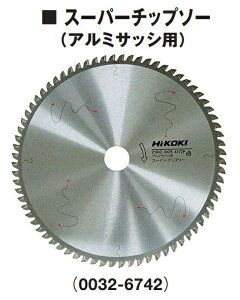 (HiKOKI) �`�b�v�\�[�J�b�^�p�`�b�v�\�[ 0032-6742 �X�[�p�[�`�b�v�\�[(�A���~�T�b�V�p) �O�a185mm �n��60 ��t���a20mm CD7SA CD7��p �n�C�R�[�L ���� �l�R�|�X��
