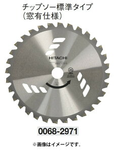 (HiKOKI) `bv\[ W^Cv 0068-2971 n36 Oa255mm 1.8mm ta25.4mm  Ldl H@z[fBOX nCR[L 