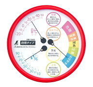 シンワ 温湿度計 F-3L2 熱中症注意 丸型 15cm レッド 防雨タイプ 70600 サイズφ156x38mm 小型便 在庫