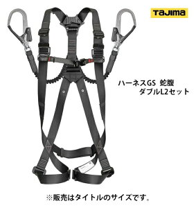 �V�K�i �^�W�} �n�[�l�XGS �֕� �_�u��L2�Z�b�g A1GSLJR-WL2BK �T�C�YL �� �g�p�\����100kg�ȉ� L2�d���ē��Q�[�g�X�`�[���t�b�N ���߂��t TJM�f�U�C�� TAJIMA 261137 '