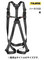 楽天市場】フルハーネスm タジマの通販