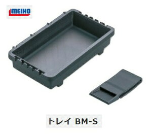 CzE Mw gC BM-S oPbg}EXp TCY:175x105x40mm Cz[ MEIHO ^ ݌