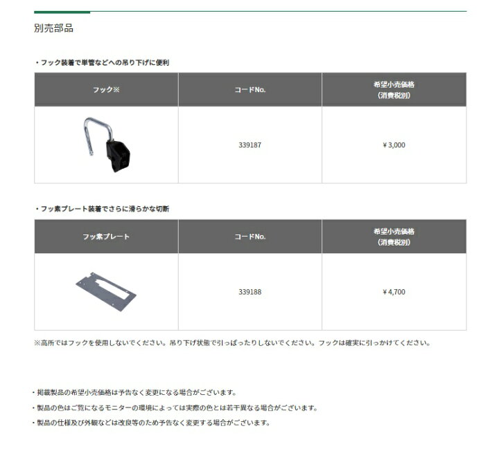 楽天市場】HiKOKI コードレス丸のこ C3605DC(XP) バッテリ(BSL36A18)+急速充電器(UC18YDL)+ケース付 無線連動機能なし マルチボルトシリーズ 36V対応 ハイコーキ 日立 : カナジン 楽天市場店 楽天市場】HiKOKI コードレス丸のこ C3605DC(XP) バッテリ(BSL36A18)+急速充電器(UC18YDL)+ケース付 無線連動機能なし マルチボルトシリーズ 36V対応 ハイコーキ 日立 : カナジン 楽天市場店