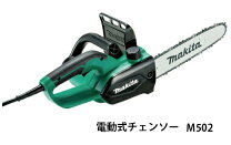 楽天市場】マキタ m502の通販