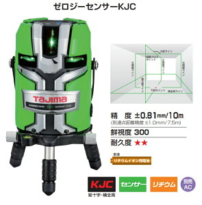 ^W} [W[ZT[KJC O[[U[ no ZEROGS-KJC {̂̂ KJC\ES[U[ 028 TJMfUC |CgUPԒII 049414