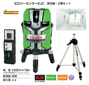 ^W} [W[ZT[KJC O[[U[ no ZEROGS-KJCSET (RCV-G)+Or(ELV-150)Zbg KJC\ES 029 TJMfUC |CgUPԒII 049407