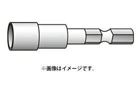 (HiKOKI) ヘグザゴンソケット 0030-9675 ねじ径12mm 全長100mm 六角軸二面幅6.35mm/19mm 普及タイプ インパクトドライバ締付け・穴あけ用部品 ハイコーキ 日立 ネコポス可