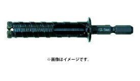 (HiKOKI) 溶着ドライダイヤモンドコア 0033-2494 乾式専用 全長79mm 錐径5.5mm 六角軸二面幅6.35mm インパクトドライバ締付け・穴あけ用部品 ハイコーキ 日立 小型便