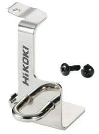 HiKOKI カラビナ用フック 0037-0586 腰ベルトのカラビナに取り付け可能 コードレス工具用 工機ホールディングス ハイコーキ 日立 在庫