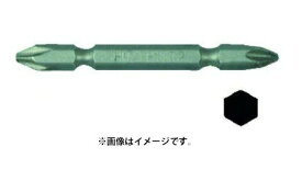 (HiKOKI) 両頭プラスビット マグネット付 983006 No.2 全長65mm 六角軸二面幅6.35mm インパクトドライバ締付け・穴あけ用部品 ハイコーキ 日立 ネコポス可