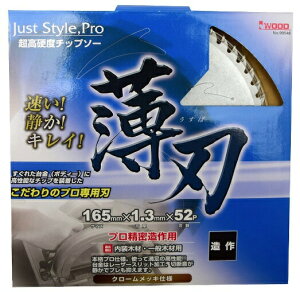 ACEbh p n `bv\[ 99546 iR[h6101369 N[bLdl TCY165×1.3×52P K:؍ށEʖ؍ޗp IWOOD lR|X ݌