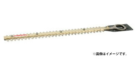 (マキタ) 高級刃 替刃 A-57928 刃幅260mm 生垣バリカン用 高級刃仕様 適用モデル:MUH2300/2301/2600/2601/2650/2651 makita
