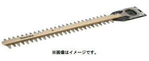 (マキタ) シャーブレードアッセンブリ 替刃 A-75786 刃幅360mm 生垣バリカン用 新・高級刃仕様 makita