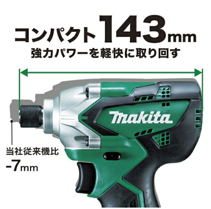 楽天市場】(マキタ) 充電式インパクトドライバ MTD002DSAX バッテリ 