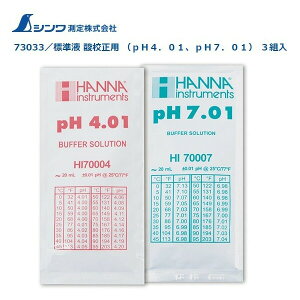 V Wt _Zp (pH4.01ApH7.01) 3g 73033 Ήi72788 fW^pHv Shinwa lR|X B