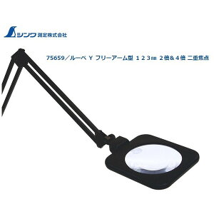 V [y Y 75659 t[A[^ 123mm 2{4{ dœ_ Shinwa B