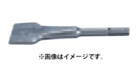 (マキタ) スケーリングチゼル A-70493 ショートタイプ 寸法50x140mm 溝つき用 SDSプラスシャンク専用 makita ネコポス可 ●