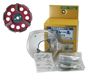 �c�{�� NewSA�|���b�V��SP+�_�X�g�[��P2�Z�b�g NSA-100SP+DUST-P2 �K�p�f�B�X�N�O���C���_: �}�L�^�E���ŁEHiKOKI(�������H�@)�E�����[�r 100mm�p �|�C���gUP���Ԓ��I�I �B