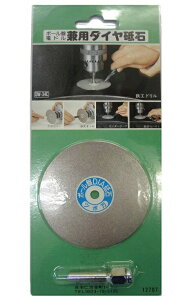 c{ dh_Cu Oa75mm DW-34C R[h12707 `6mm x#400 h ATOMA |CgUPԒII lR|X B