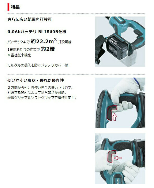 楽天市場】(マキタ) 充電式コンクリートバイブレータ VR350DZ 本体のみ 