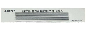 (}L^) ~jdJin ֐n 21g A-01747 Jin̂ makita lR|X 