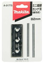 楽天市場】マキタ kp0800aの通販