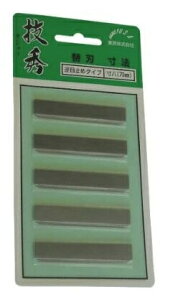 [ ZG ֐n tڎ~^Cv 5 (70mm) 肩ȗp֐n TJ~߃^Cv Jip JltT 017777 lR|X '