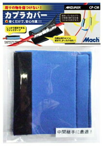 }bn JvJo[ pp CP-CM TCY100x95mm ԌpɍœK tW}bN MACH u[ lR|X B