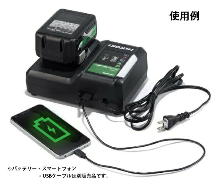 楽天市場】HiKOKI 急速充電器 UC18YDL2 スライド式リチウムイオン専用 