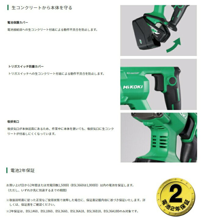 楽天市場】HiKOKI マルチボルト(36V)コンクリートバイブレータ 