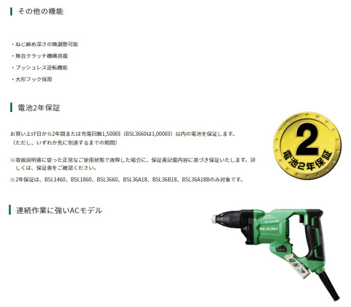 楽天市場】HiKOKI マルチボルト(36V)コードレスボード用ドライバ W36DYA(NN) 本体のみ 全長254mm 36V対応 工機ホールディングス ハイコーキ 日立 : カナジン 楽天市場店 楽天市場】HiKOKI マルチボルト(36V)コードレスボード用ドライバ W36DYA(NN) 本体のみ 全長254mm 36V対応 工機ホールディングス ハイコーキ 日立 : カナジン 楽天市場店
