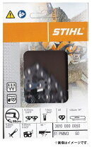 楽天市場】スチール チェンソー 替刃（切断工具｜電動工具本体）：DIY 