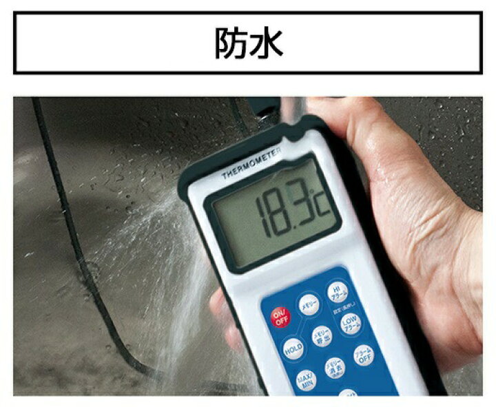 シンワ デジタル温度計 H-3 最高・最低隔測式プローブ 防水型 73083 サイズ172x77x46mm 質量360g 精度±1℃ 測定範囲 -30℃〜250℃ 測定間隔1秒 。 カナジン 