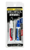 セメダイン メタルロック 25gセット AY-123 速硬化タイプ 2液等量混合型 金属同士の高強度接着 接着剤 硬…
