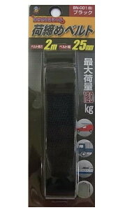 �L���v�e���c�[�� �ג��߃x���g BN-001(B) �� �u���b�N 2mx25mm�� �ő�׏d120kg �����O�̏��i�̉ו���h�~�� CAPTAIN TOOL ���^�� '