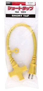 �t�W�}�b�N CE�R�[�h �\���^�b�v�����R�[�h �V���[�g�^�b�v 30cm CE-1503-Y �C�G���[ �����p 15A VCT1.25 2�c �\���^�b�v3�� CE-1503Y FUJIMAC �l�R�|�X�� '