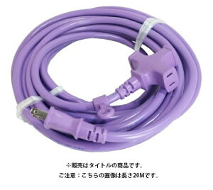 tW}bN CER[h \^bvR[h 10m CE-1510-V p[v (oCIbg) p 15A VCT1.25 2c \^bv3 CE-1510V FUJIMAC '