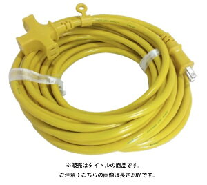 �t�W�}�b�N CE�R�[�h �\���^�b�v�����R�[�h 5m CE-1505-Y �C�G���[ �����p 15A VCT1.25 2�c �\���^�b�v3�� CE-1505Y FUJIMAC ���^�� '