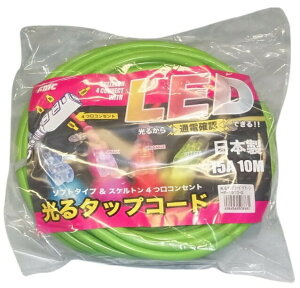 �t�W�}�b�N ����^�b�v�R�[�h 10m HE-1510-G �O���[�� 15A VCT1.25 2�c LED �\�t�g�^�C�v���X�P���g��4���R���Z���g HE-1510G �����R�[�h FUJIMAC '
