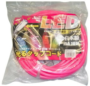 tW}bN ^bvR[h 10m HE-1510-P sN 15A VCT1.25 2c LED \tg^CvXPg4RZg HE-1510P R[h FUJIMAC '