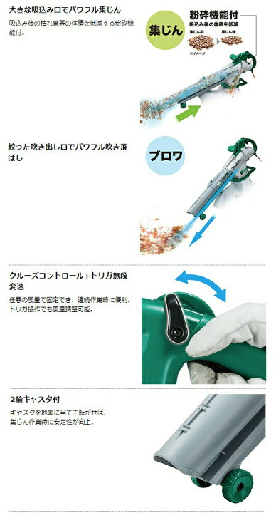 楽天市場】(マキタ) ブロワ/集じん機 MUB1200 全長760mm 集じん容量25L 
