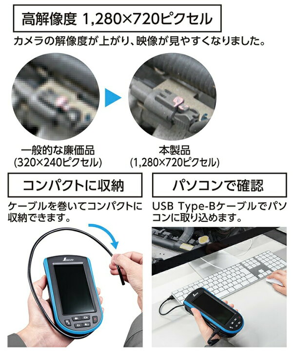 楽天市場】シンワ モニタリングスコープ D φ5.2 ポータブル4.3インチ液晶 74177 先端ツール+収納ケース付 製品質量375g 本体サイズ:154x88x32mm 。 : カナジン 楽天市場店 楽天市場】シンワ モニタリングスコープ D φ5.2 ポータブル4.3インチ液晶 74177 先端ツール+収納ケース付 製品質量375g 本体サイズ:154x88x32mm 。 : カナジン 楽天市場店