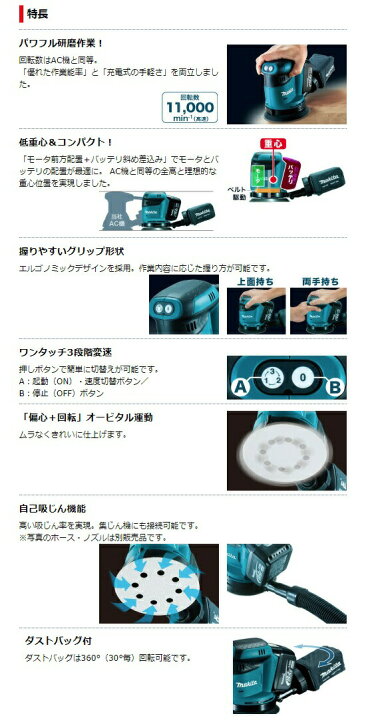即納!最大半額!】 マキタ パッド220ハード A-70297 ドライウォールサンダ用 適用モデル:SL801D SL800D makita discoversvg.com 即納!最大半額!】 マキタ パッド220ハード A-70297 ドライウォールサンダ用 適用モデル:SL801D SL800D makita discoversvg.com