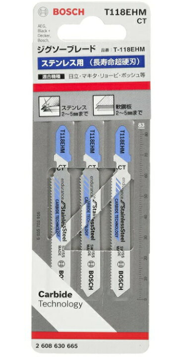 楽天市場 ネコポス可 ボッシュ ジグソーブレード T 118ehm 入数3本 山数18 金工用 ステンレス用長寿命ブレード ステンレス 軟鋼板2 5mm Bosch カナジン 楽天市場店