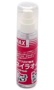 Z MAX lCIC |vlփ^Cv 70mL XB93702 GA|vŒȒP X[p[lCgp\ }bNX ^ ݌