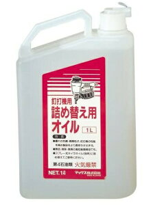 Z MAX l֗pIC 1000mL XB93705 lCIC[p 1L DꂽhKEBŋ@̐\߁A蒷܂ }bNX ݌