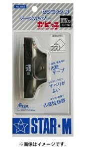 X^[G ǂq ʎ^1.0 No.4953-M Z~bNn e[vJb^[ Ene[vΉ σe[vpJb^[ STAR-M ^ B