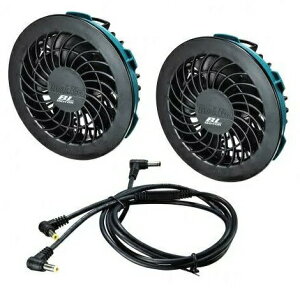 (マキタ) 新・ファンユニットセット品 A-72132 新バッテリ・バッテリホルダ用 接続用ケーブルユニットA付 最大風量2.7m3/min makita