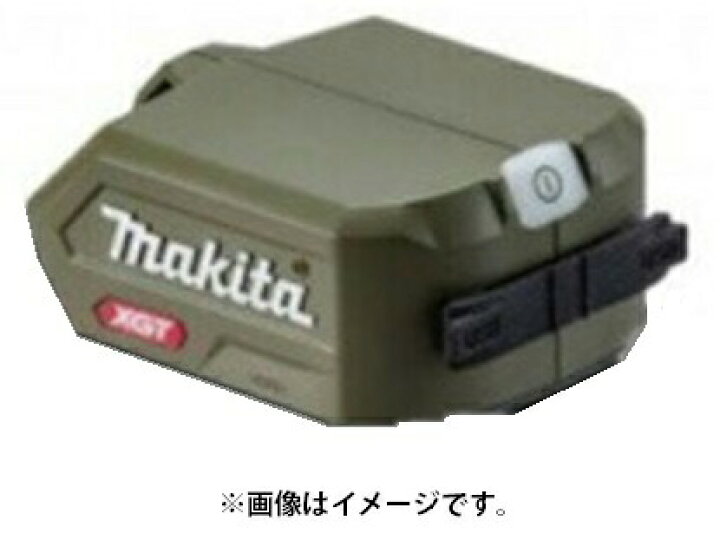 楽天市場】(マキタ) USB用アダプタ ADP001GO オリーブ 本体のみ 