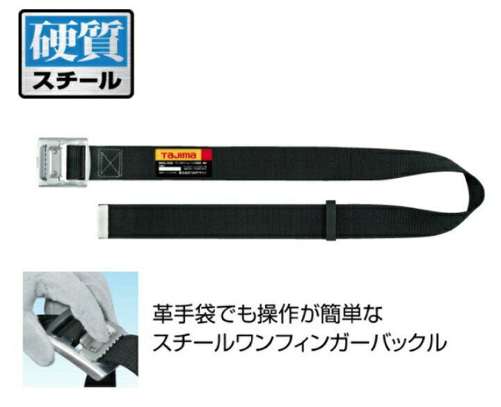 楽天市場】新規格 タジマ セグネス501 ランヤード一体型セット 